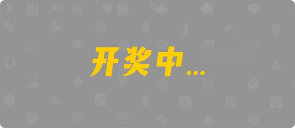 加拿大28走势预测